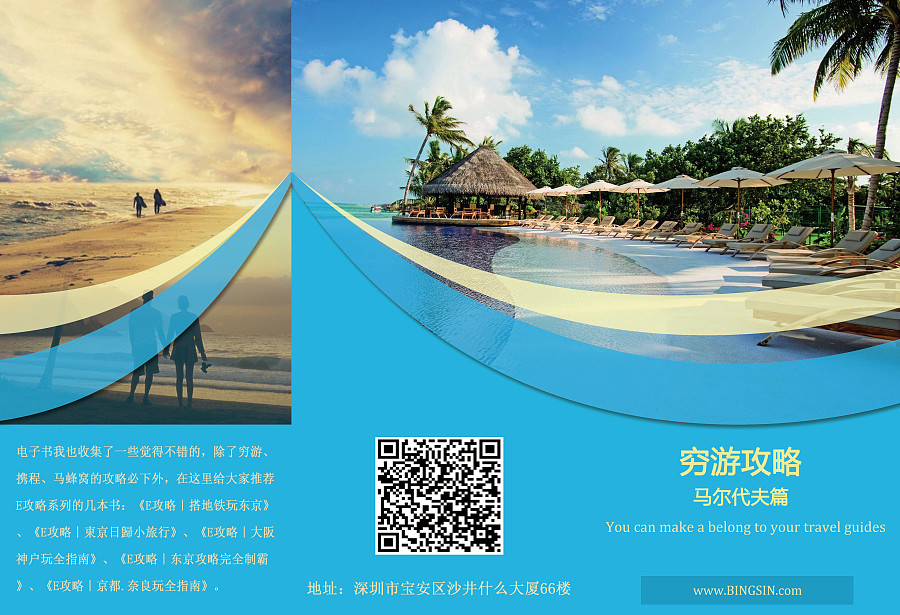 BINGSIN第一類(lèi)醫(yī)療器械生產(chǎn) 專業(yè)與創(chuàng)新，守護(hù)健康新體驗(yàn)